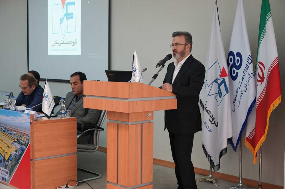 همایش حاکمیت شرکتی سال 1401